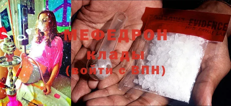 Меф mephedrone  Куса 